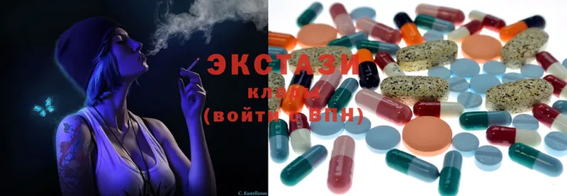 купить закладку  Ладушкин  OMG ссылки  Ecstasy Дубай 