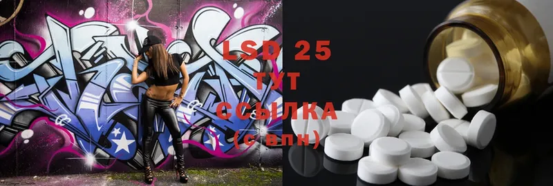 Лсд 25 экстази ecstasy  Ладушкин 